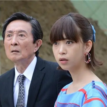 Isan Sozoku Bengoshi Kakizaki Shinichi (2016)