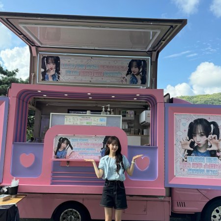 Someday of Me (2025)