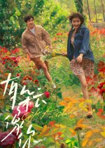 Gift from a Cloud Chinese Movie photo