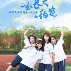 The Promise of Growing Up Together Chinese Drama photo