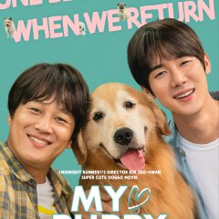 My Heart Puppy Korean Movie photo