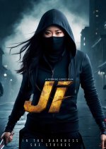 Ji Korean Movie photo