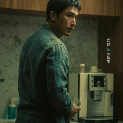 The Untold Story Chinese Movie(2024) photo