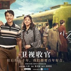 Romance in the Alley Chinese Drama photo