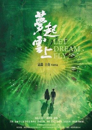 Let Dream Fly (2024) poster