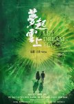 Let Dream Fly