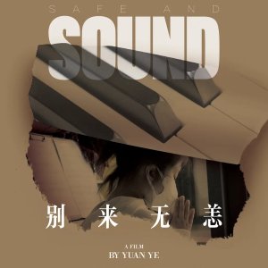 Safe and Sound (2024)