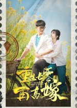 Rebirth Seven Zero Chinese Drama photo