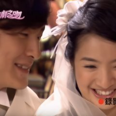 It Started with a Kiss Taiwanese Drama photo