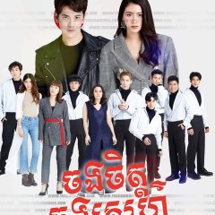 Beauty Boy Thai Drama photo