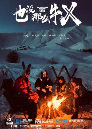 Not That Sick (2024) poster
