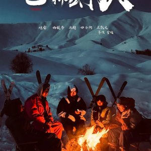 Not That Sick (2024)