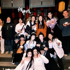 Nuo Zhong Xi Chinese Drama photo