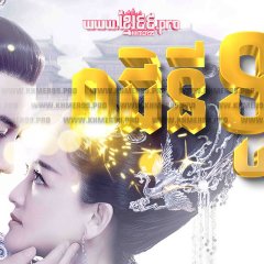 Queen Dugu Chinese Drama photo