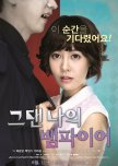You Are My Vampire korean movie review