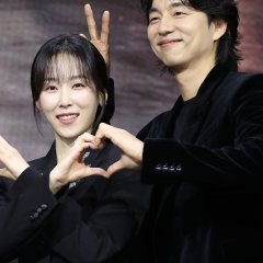 The Trunk Korean Drama photo