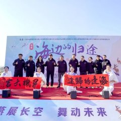 Hai Bian De Gui Tu Chinese Movie photo