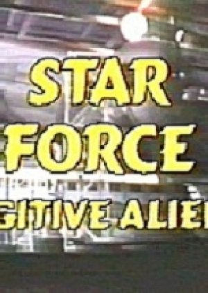 Star Force: Fugitive Alien II (1987) poster