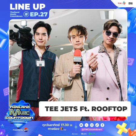 Thailand Music Countdown (2024)