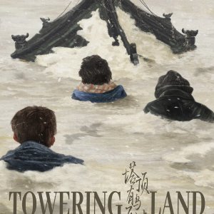 Towering Land (2024)