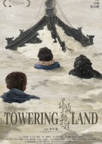 Towering Land