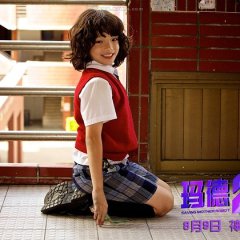 Saving Mother Robot Chinese Movie photo