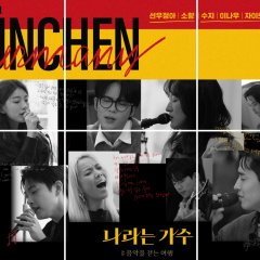 Moving Voices Korean TV Program photo