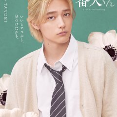 A Girl & Her Guard Dog Japanese Movie photo