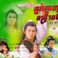 The Other Side of the Horizon Hong Kong Drama photo