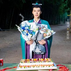 Sorry My Love Chinese Drama photo