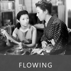 Flowing Japanese Movie photo