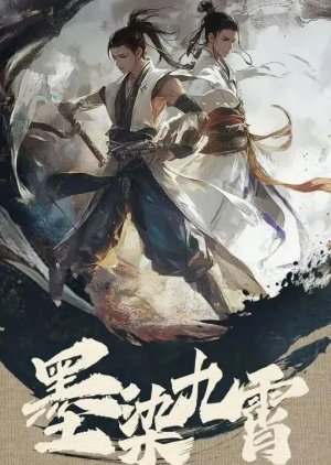 Mo Ran Jiu Xiao () poster