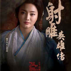 The Legend of the Condor Heroes Chinese Drama photo