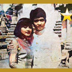 Khemmarin Intira Thai Drama(1979) photo