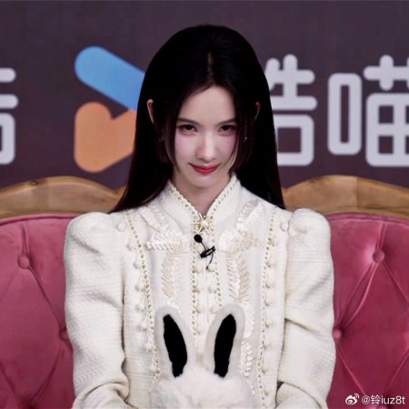 Chen Du Ling