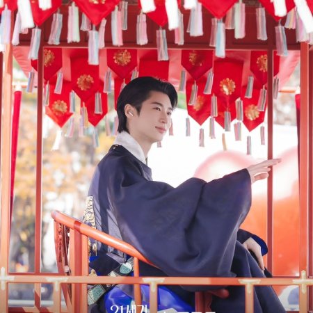 Byeon Woo Seok