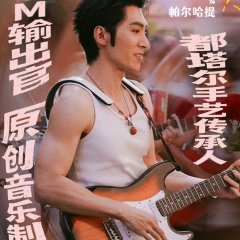 Xie Xin Hua photo
