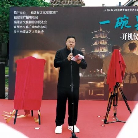 Yi Wan Quan Zhou Zhi Jiang Mu Ya (2026)