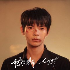 He Chang Xi photo