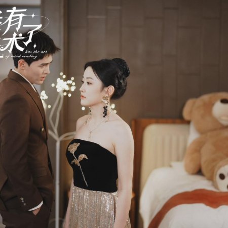 Han Yu Tong