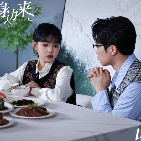 Come to Me (2024)