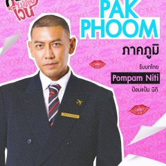 Niti Chaichitatorn photo