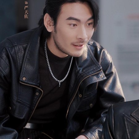 What a Good Girl (2025)