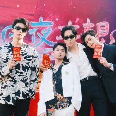 Ri Ye Wang Xiang Chinese Drama photo