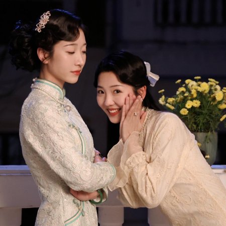 Ai Shi Yi Chang Zai Jie Nan Tao (2024)