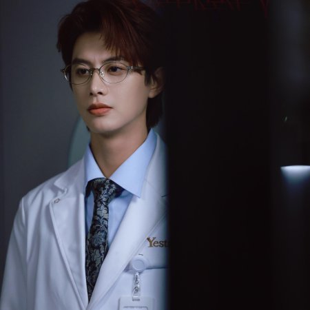 Jing Zhong Mo Sheng Ren (2025)