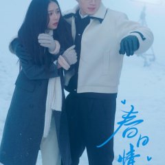 Zhang Yu Xuang photo