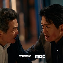 Fifties Professionals Korean Drama(2026) photo