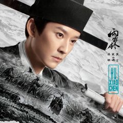 Jiang Zhen Hao photo