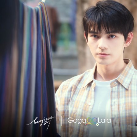 He Chang Xi